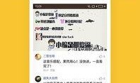 昆明校园爆料视频大全下载,揭秘校园生活精彩瞬间