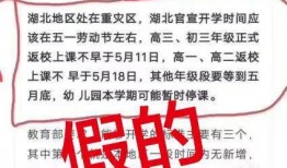 湖北最新爆料消息今天,揭秘神秘事件背后的真相