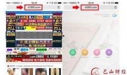 珠江新闻爆料平台官网首页,聚焦民生，传递声音